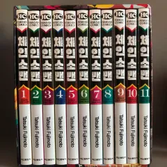 チェーンソー マン 漫画 1 部 ボックス セット