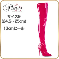 24.5 25 cm Pleaser プリーザー ニーハイブーツ サイハイブーツ ホットピンク エナメル ブーツ 13cm ヒール ハイヒール ピンヒール 男性 女装 用 女王様 ボンテージ コスプレ 衣装 セクシー コスチューム コス 靴
