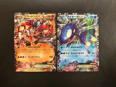 2026年最新】グラードンexの人気アイテム - メルカリ