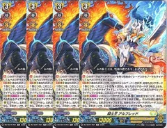 2026年最新】騎士王 アルフレッド spの人気アイテム - メルカリ