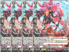2026年最新】ヴァンガード カルガフランの人気アイテム - メルカリ