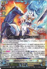 2026年最新】騎士王 アルフレッド spの人気アイテム - メルカリ
