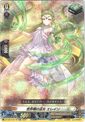 2026年最新】ヴァンガード spの人気アイテム - メルカリ