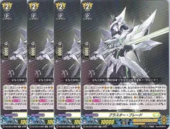 2026年最新】ブラスターブレード spの人気アイテム - メルカリ