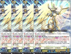 2026年最新】ソウルセイバードラゴンの人気アイテム - メルカリ