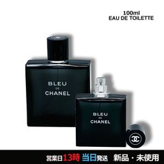 正規品】CHANEL ブルードゥシャネル100ML - メルカリ