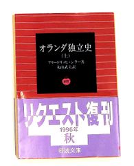 ブリュッケン―F・レオンハルトの橋梁美学 - メルカリ