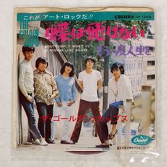 Item thumbnail for item 14b138b1-1b5a-4f0e-918c-c22ea26e3115