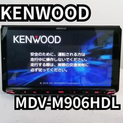美品！KENWOOD MDV-M906HDW 最新地図2026年春版更新済み - メルカリ