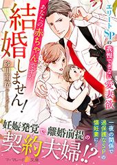 改訂版 中古一棟収益物件 攻略完全バイブル／冨吉 範明 - メルカリ