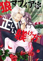 改訂版 中古一棟収益物件 攻略完全バイブル／冨吉 範明 - メルカリ