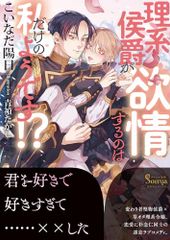 改訂版 中古一棟収益物件 攻略完全バイブル／冨吉 範明 - メルカリ