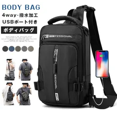 ボディバッグ 即購入OK メンズ 4way ショルダーバッグ 斜めがけ メンズ 大容量 撥水加工 肩掛け USBポート付き 撥水 軽量 iPad対応 多機能 スマホ収納 通勤バッグ 通学 プレゼント 父の日 unique436