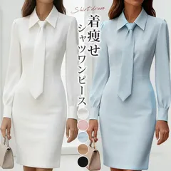 ワンピース 即購入OK レディース ビジネス オフィス タイト フォーマルワンピース 長袖 ネクタイ付き 着痩せ トレンドコーデ きれいめ sanzhier07