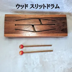 2026年最新】スリットドラムの人気アイテム - メルカリ