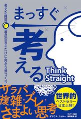 Item thumbnail for item d3042a69-7b01-47d6-8f22-851175548a23