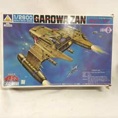 インディ・ジョーンズ ビークル ジャングルカッター クリスタルスカル