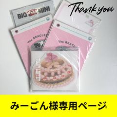 週刊少年ジャンプ 1999年 11号 花さか天使テンテンくん 連載2周年