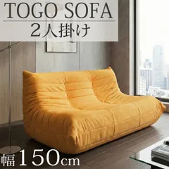 2026年最新】リーンロゼ トーゴ2Pの人気アイテム - メルカリ