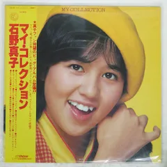2026年最新】石野真子 写真の人気アイテム - メルカリ