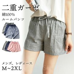 [2XL 사이즈] 룸 팬츠 면 100 % 이중 거즈 더블 거즈 짧은 빵 잠옷 룸웨어 남성 여성 여성 코튼 여름 반바지 바지 나이트웨어 올 시즌 캐주얼 심플 코튼 거즈 얇은 편안한 남녀 겸용
