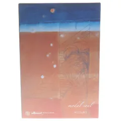 MEDICOM TOY (メディコムトイ) BE@RBRICK NUJABES MODAL SOUL 100%&400% ベアブリック ヌジャベス モーダル ソウル 2体セット フィギュア 人形 オレンジ/ブルーのサムネイル