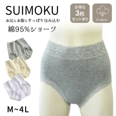 【4Lサイズ 1枚】レディースショーツ 下着 綿95% ハイウエスト レースデザイン 「3枚セットあり」 ストレッチ素材 インナー 淡い アンダーウェア 薄いカラー 薄手 パンツ シンプル 女性用 下着 丈夫 伸縮性 通気性 ストレスフリー