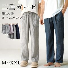 [짧은 길이, M 사이즈] 룸 팬츠 면 100 % 이중 거즈 더블 거즈 롱 길이 짧은 길이 잠옷 룸웨어 여성 남성 포켓 봄 여름 무지 코튼 짧은 빵 긴 바지 올 시즌 심플 거즈 얇은 5675769