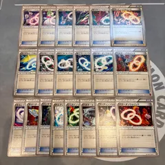 B078 ポケモンカード　XY ソウルリンク　20種