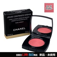 特別限定品！CHANELシャネル/カラーコード｜コンパクトミラー(121-橙