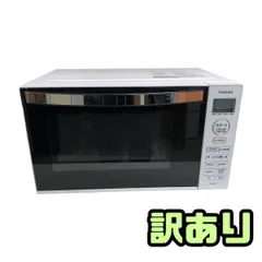 2026年最新】東芝電子レンジの人気アイテム - メルカリ