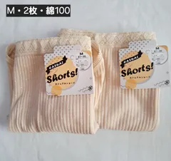 【M】【綿100】【2枚売り】ショーツ　綿ショーツ　コットンショーツ　レディースショーツ　カジュアルショーツ　レース　水玉　ベージュ　深ばき　ショーツ　婦人下着　女性下着　深ばきショーツ　ショーツまとめ売り　♢⑫