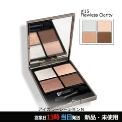 アイカラーレーションＮ 15 Flawless Clarity メール便