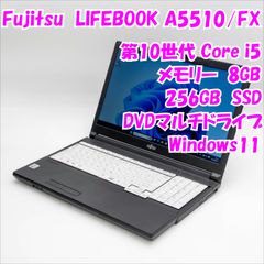 ☘光学ドライブ搭載‼️富士通LIFEBOOK☘バッテリーほぼ未使用☘ノート