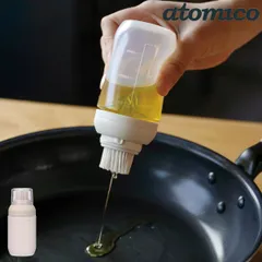 オイルボトル 150ml atomico プッシュで適量オイルボトル 調味料入れ （ 油入れ オイルブラシ ハケ 油ひき オイルポット オイル入れ 詰め替え 保存容器 油ブラシ 油引き 目盛り付き 細口 卓上 )のサムネイル