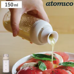 ドレッシングボトル 150ml atomico 液垂れしにくい密閉ドレッシングボトル （ 調味料入れ ガラス製 キャニスター 食洗機対応 密封 調味料びん びん 保存びん 調味料 瓶 容器 調味料容器 メモリ付き お手入れ簡単 レシピ付き )のサムネイル
