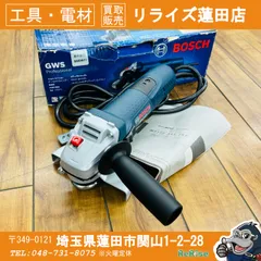 2026年最新】bosch ディスクグラインダーの人気アイテム - メルカリ