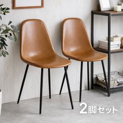 ハイ&ロー イームズチェア風 2脚セット - メルカリ
