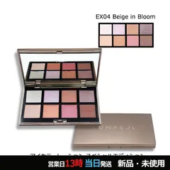 アイカラーレーション スペシャルエディション EX04 Beige in Bloom 14g メール便