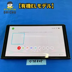 2026年最新】本体(有機ELモデル)の人気アイテム - メルカリ