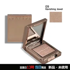 モノアイカラーレーション 09 Ravishing Jewel 1.6g メール便