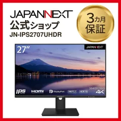 2026年最新】hp モニター 27インチ 4k ディスプレイの人気アイテム