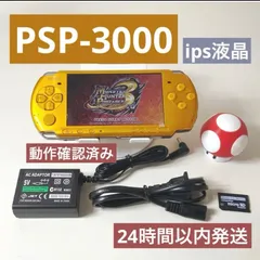 PSP-3000 ips液晶 本体動作確認済み16GBメモリーカード付きsu81