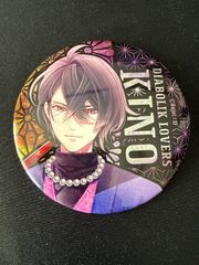 DIABOLIKLOVERS 札幌店限定 ビッグ缶バッジ キノ - メルカリ