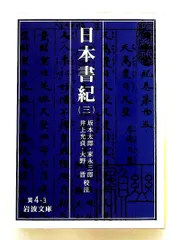 2026年最新】家永三郎の人気アイテム - メルカリ