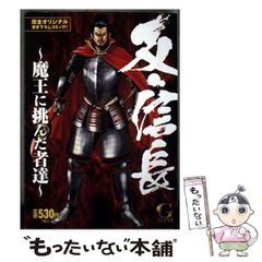 非売品】小栗かずまた 最強ボスザル伝アラシ 3巻 - メルカリ