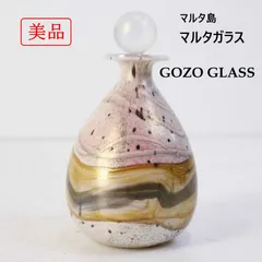 【美品！】 マルタガラス GOZO GLASS 手吹きガラス 花瓶 香水瓶 15cm ゴゾグラス マルタ共和国のゴゾ島にあるガラス工房Gozo Glass（ゴゾ・グラス）製のハンドメイドのガラス工芸品 一点物 368v27