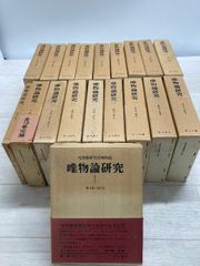 新品未使用】【3箱1セット】文化庁監修 国宝 全15巻セット A - メルカリ