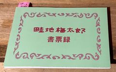 シルクロード大文明展 3冊セット 図録 C110上-13 - メルカリ