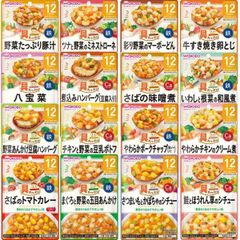 Glico 1歳からの幼児食 まとめ売り2食入×60箱 - メルカリ